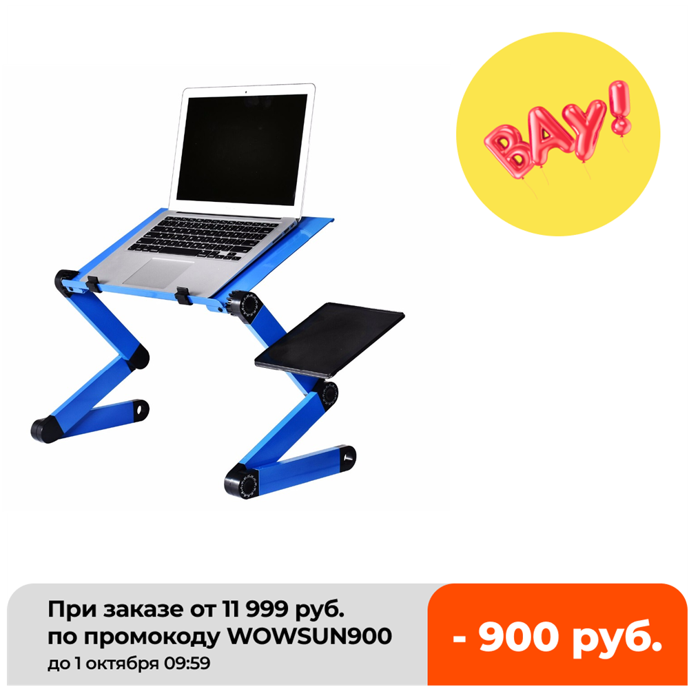 Стол для ноутбука из алюминиев – обзор и цена Inversion Table Fold